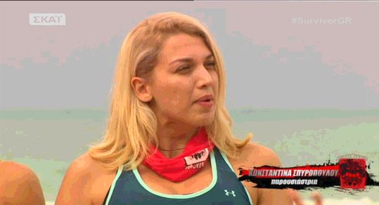 spyropoulou survivorrrr