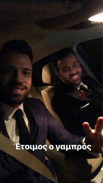 argiros gamos