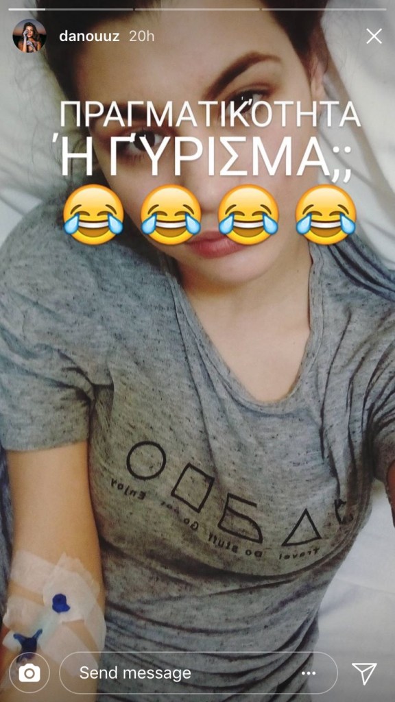 danaepappa
