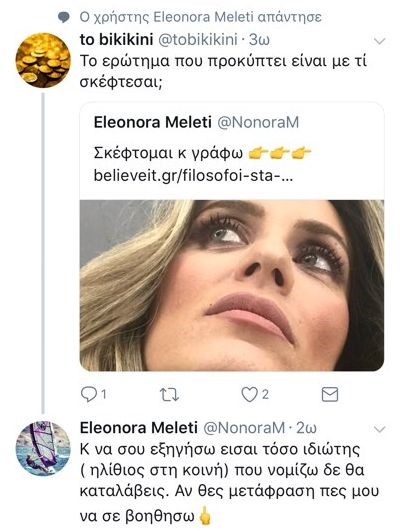 meleti_1_2_3_4_5_6_7_8_9_10_11