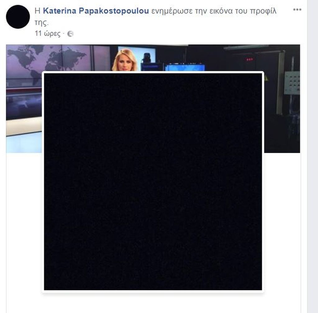 Capture