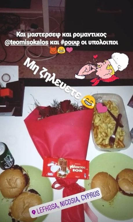 misokalos