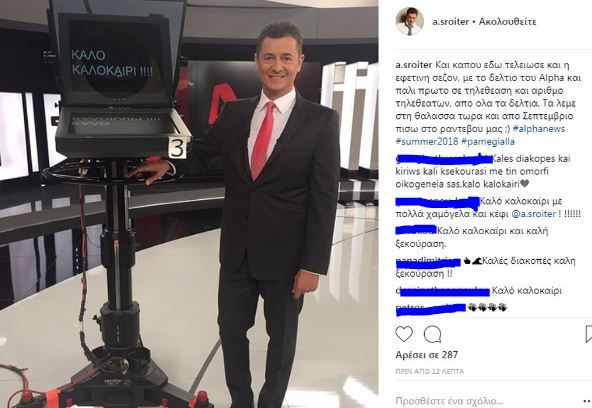 sroiterminimaminima