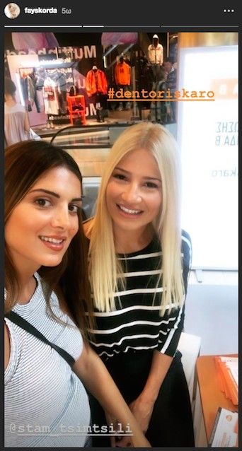 Στιγμιότυπο 2018-09-15, 7.06.44 μ.μ.