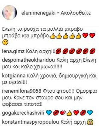 Στιγμιότυπο 2018-10-02, 9.13.53 π.μ.