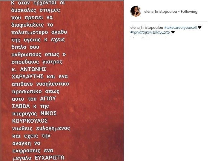 postxristopoyloy