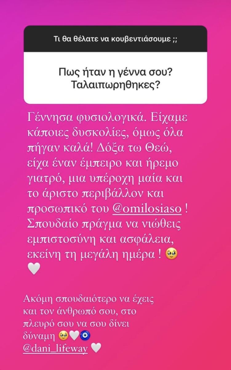 Ιωάννα Μαλέσκου