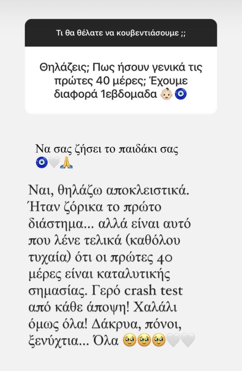Ιωάννα Μαλέσκου