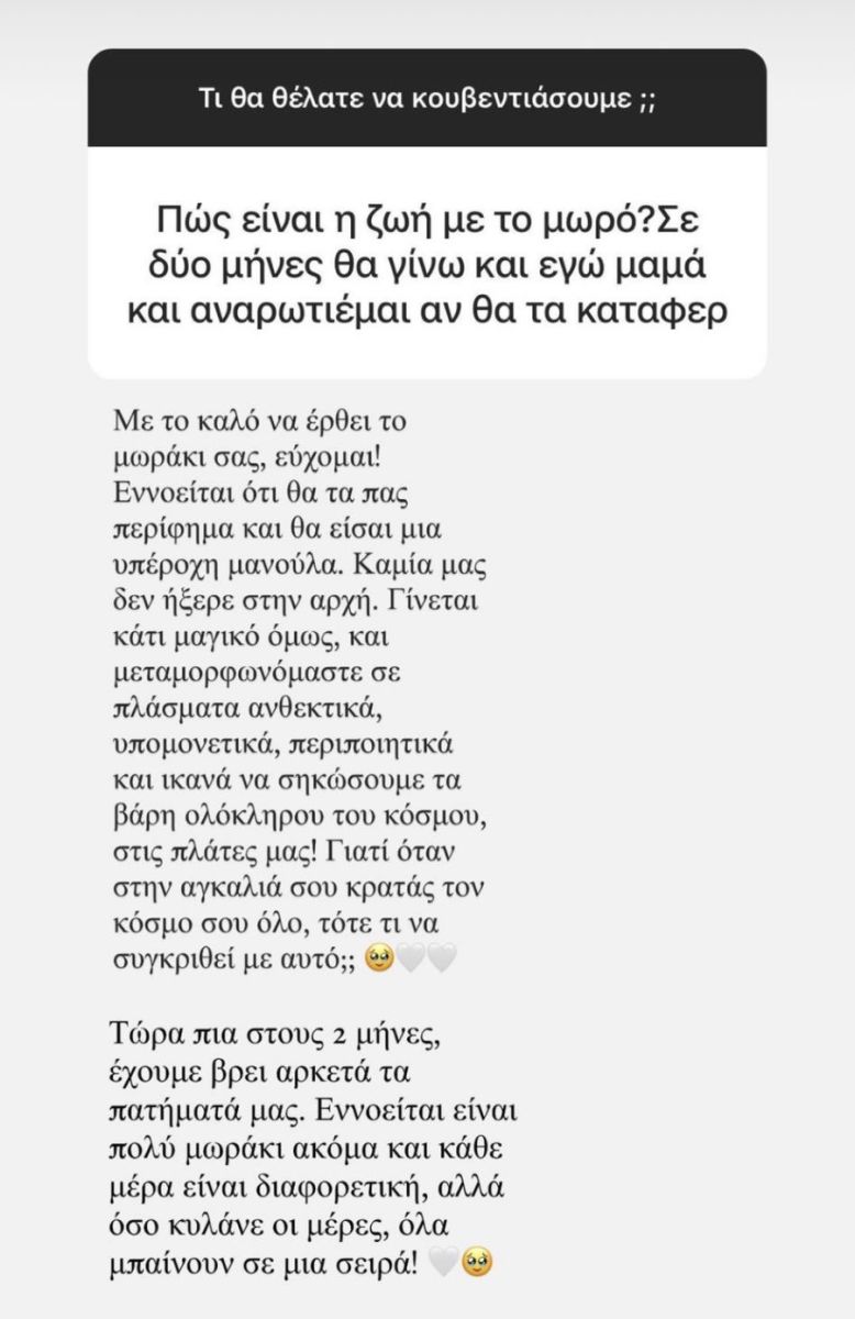 Ιωάννα Μαλέσκου