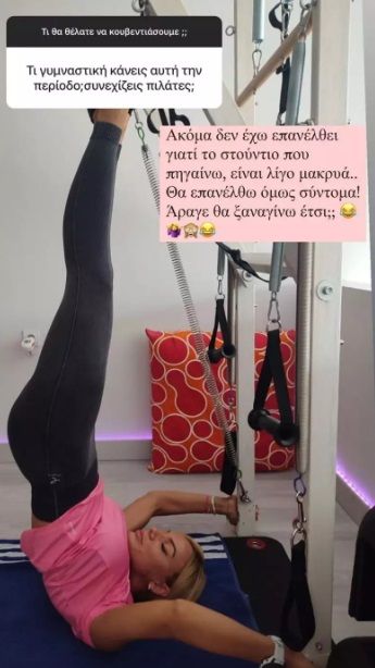Ιωάννα Μαλέσκου