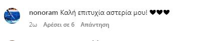 Ελεονώρα Μελέτη