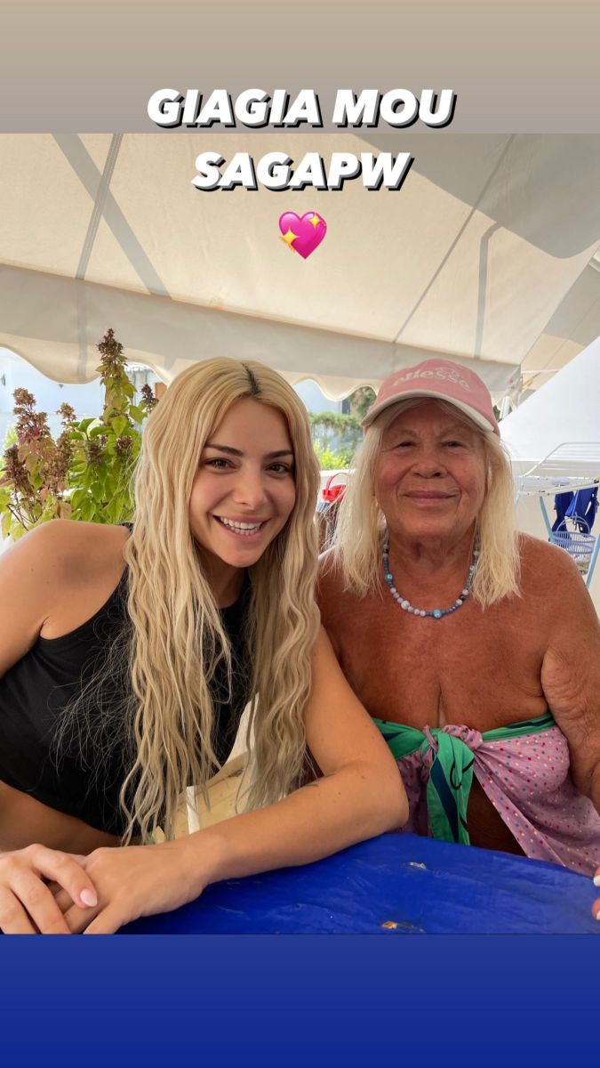 Josephine_Γιαγιά