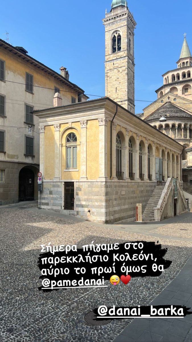 Σταυροπούλου