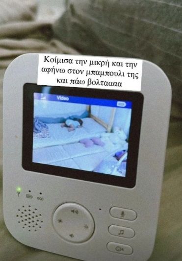 Μαίρη Συνατσάκη