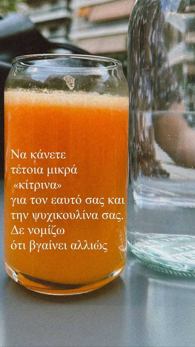 Μαίρη Συνατσάκη
