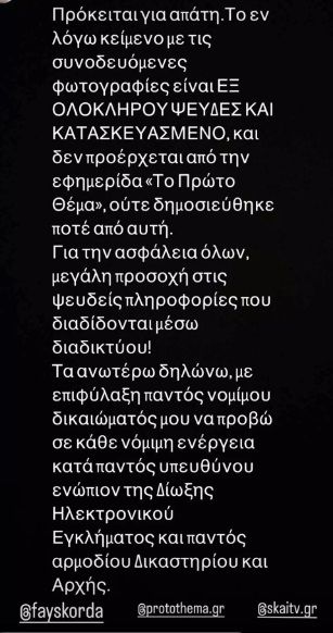 Νίκος Μουτσινάς