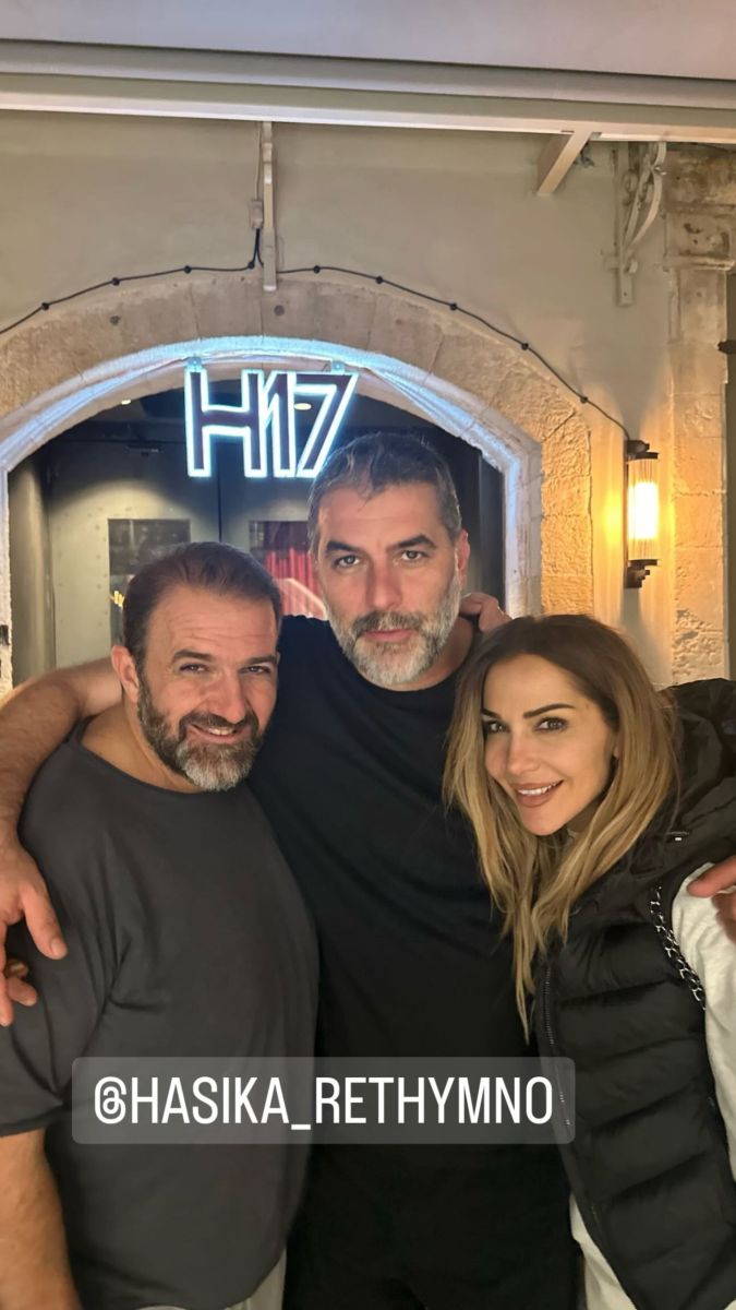 Μπισμπίκης, Βανδή