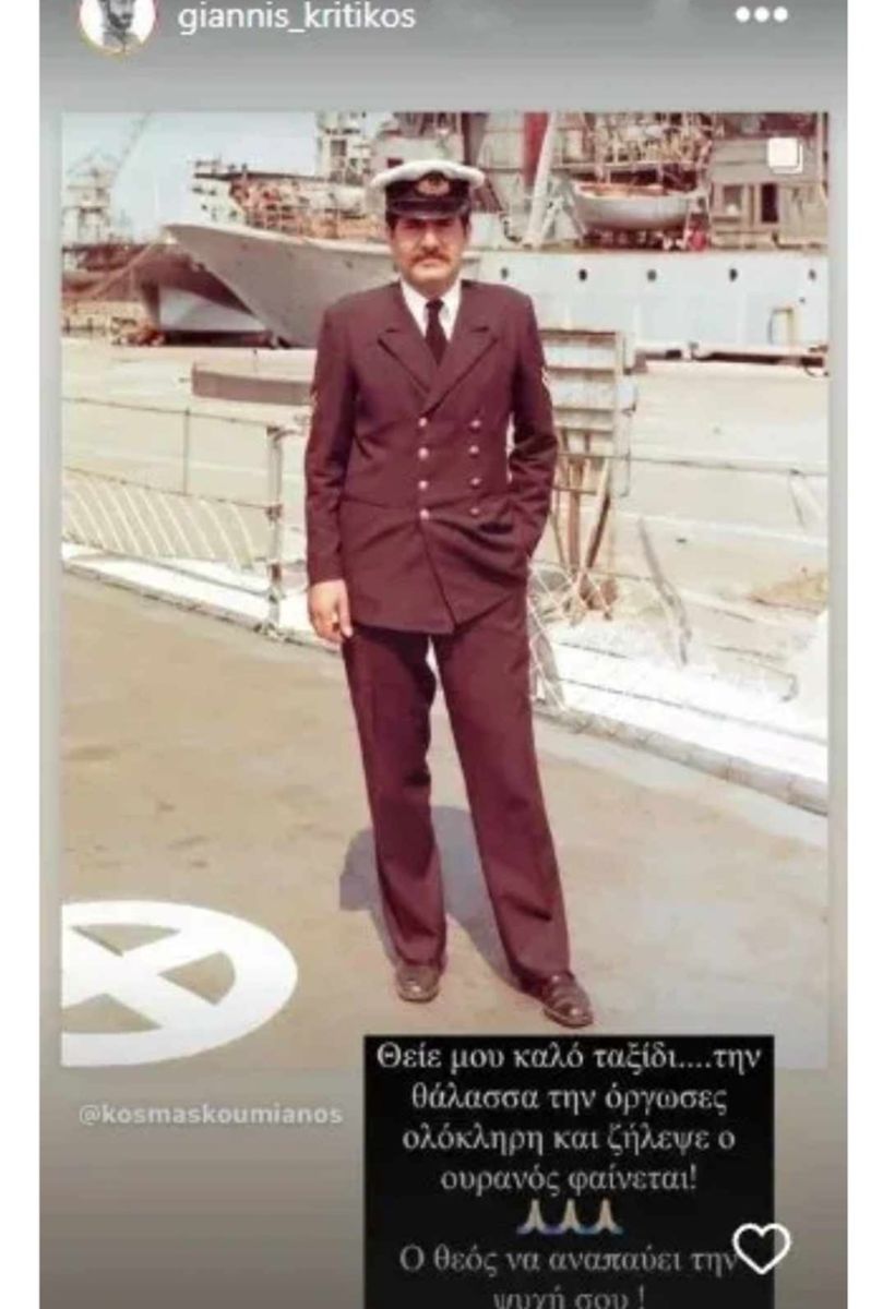 Γιάννης Κρητικός
